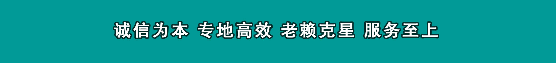 铅山催数公司